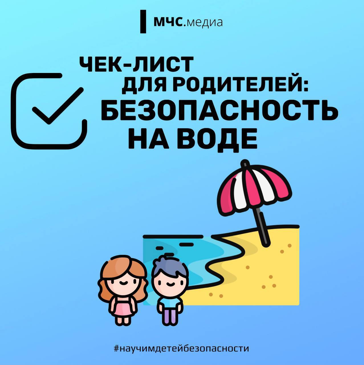 В Красноярском крае за лето утонул 21 человек. Спасатели бьют тревогу: чаще всего в воде гибнут подростки. Они идут купаться без присмотра взрослых. Часто ребята выбирают для этого запрещённые и небезопасные места, ныряют туда сами или с друзьями. Напоминаем, что в этом году в крае официально открыты всего три места для купания: озеро Зеркальное на острове Татышев, озеро-парк Емельяновское, урочище Каштак в Балахтинском районе. Подписаться Прислать новость