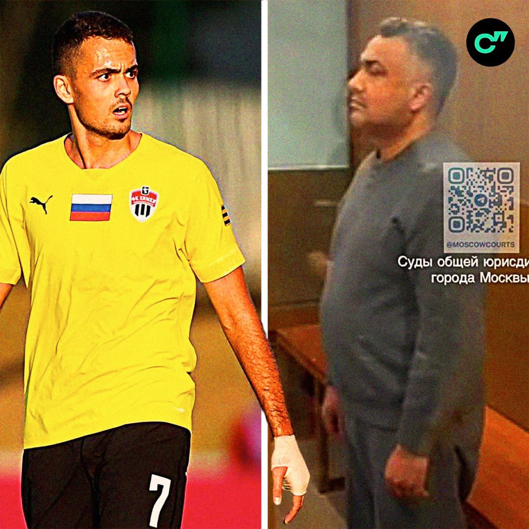Химки задолжали экс игрокам и сотрудникам 695 782 232 рубля у клуба есть долги перед сыном экс инвестора Туфана Садыгова Ильей 18 млн и сыном Станислава Черчесова Станиславом 604 тысячи Наибольшую сумму должны Георгию Джикии 58 млн рублей Скачайте приложение Спортса