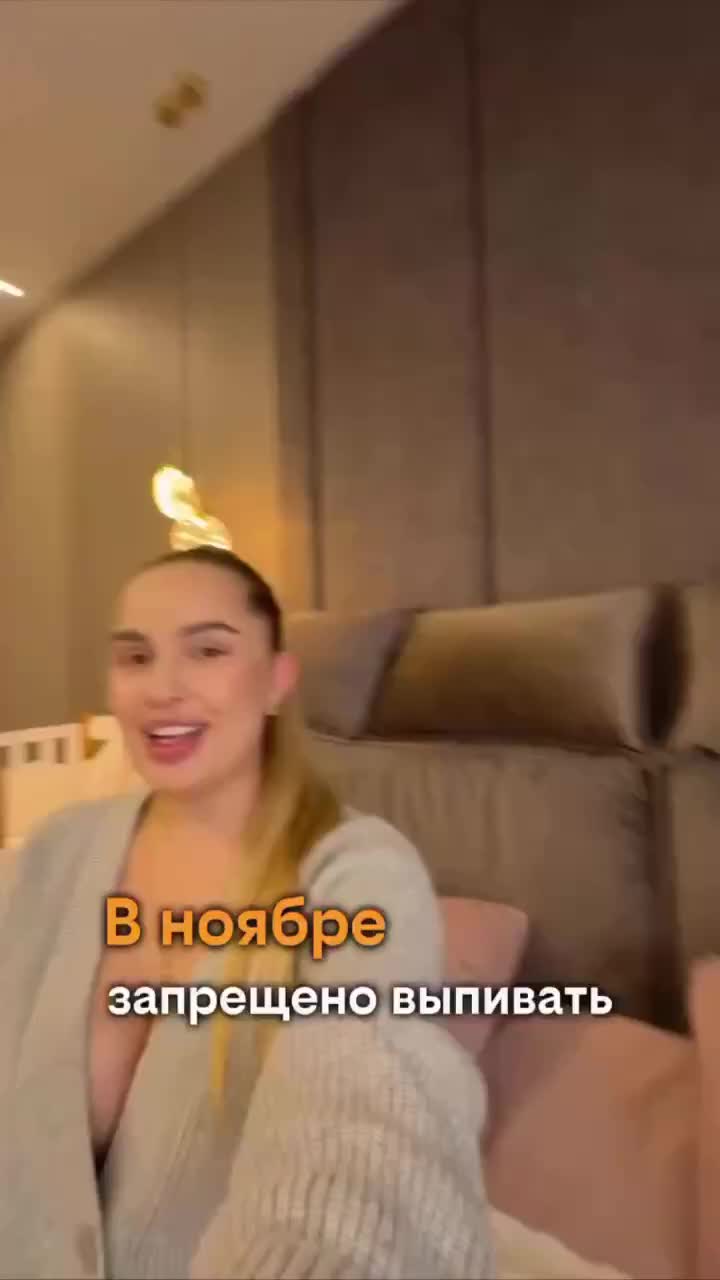 Астрологи предостерегают россиян от употребления алкоголя в ноябре