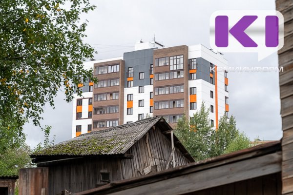 В Коми утвердили программу переселения граждан из аварийного жилфонда в 2025 2030 годах komiinform ru news 287552