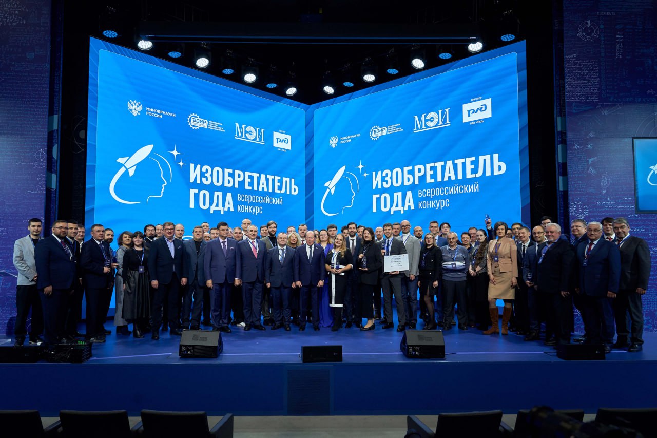 Преподаватели из Бурятии стали призерами конкурса Изобретатель года Двое преподавателей Восточно Сибирского государственного университета технологий и управления стали призерами III всероссийского конкурса Изобретатель года Об этом Ариг Ус сообщили в оргкомитете Церемония награждения прошла 15 ноября в Москве Так в номинации Изобретатель года по направлению Технологическое обеспечение продовольственной безопасности в число призеров вошла заведующая кафедрой ВСГУТУ Татьяна Котова Она предложила инновационные способы получения растительных экстрактов используемых в пищевой и фармацевтической промышленности Еще одним призером в номинации Изобретатель года по направлению Технологическое обеспечение продовольственной безопасности среди молодых изобретателей стала преподаватель ВСГУТУ Валентина Хантургаева Она представила способ получения орехово фруктовых питательных батончиков расширяющий ассортимент полезных продуктов питания В 2025 году заявки на участие подали 658 изобретателей из 71 региона России Работы оценивали эксперты Российской академии наук НИУ МЭИ и других ведущих инженерных вузов 21 победителю вручили дипломы кубки сертификаты на 200 тыс рублей и памятные призы Канал Ариг Ус в MAX