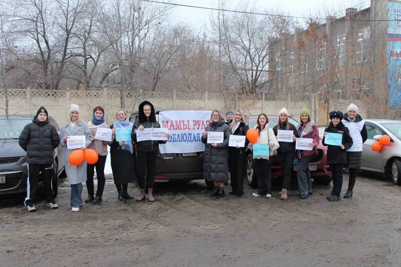 В Ангарске состоялся автопробег ко Дню матери  Каждый год в последнее воскресенье ноября в нашей стране отмечается День матери. В преддверии этого праздника в Ангарске сотрудники Госавтоинспекции, совместно с муниципальным координатором проекта «Навигаторы детства» и представителем Центра по профилактике детского дорожно-транспортного травматизма «Зебра» из Центра творчества «Гармония», при поддержке Иркутского регионального отделения Всероссийского общества автомобилистов, провели акцию под названием «Мамы рулят, соблюдая ПДД». Это мероприятие было посвящено замечательному дню и собрало множество милых мам с их детьми.  Автопробег проходил в колонне под сопровождением сотрудников Госавтоинспекции. Целью заезда было привлечь внимание водителей к соблюдению Правил дорожного движения, правильной перевозке детей и обязательному использованию ремней безопасности.  В завершение мероприятия полицейские и специалисты Центра творчества «Гармония» поблагодарили участниц за активное участие, поздравили их с наступающим праздником и вручили приятные подарки.  Дорогие жители города, не забудьте поздравить своих матерей с этим замечательным праздником и помните о важности строгого соблюдения Правил дорожного движения!