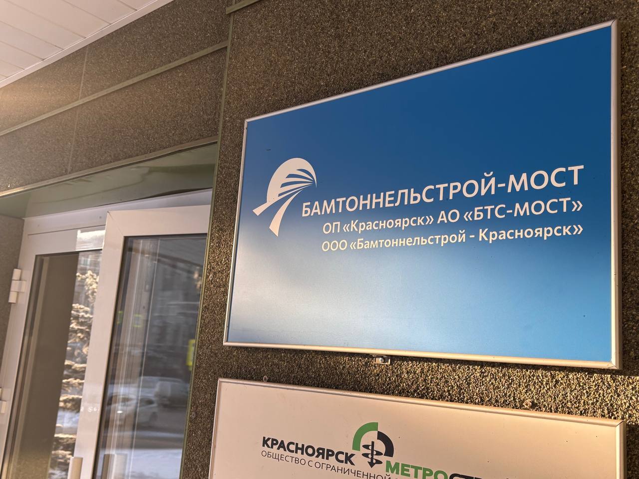 Подрядчики стройки красноярского метро лезут в кредиты им не пришли деньги Прокуратура проверяет БТС Красноярск и ТД Ангара чьи сотрудники перекрыли въезд на площадку метро В ведомстве указали что организации активно ищут кредитные средства для скорейшего погашения долгов перед исполнителями работ В разговоре с телеграм каналом Борус Люди гендиректор Ангары Сергей Рыбаков сообщил что генподрядчик заявил о переводе 26 декабря однако деньги могут им дойти только в середине января В Бамтоннельстрой утверждают что им никто деньги не перевел у них денег нет И даже если вдруг придут то они пойдут по казначейским счетам потребуется три дня на обработку Если Моспроект в пятницу вечером после всей шумихи перечислил в чем я глубоко сомневаюсь то во вторник московский Бамтоннель может их получить на казначейский счет И он только 12 13 января в первые рабочие дни перечислит в Красноярск prmira news