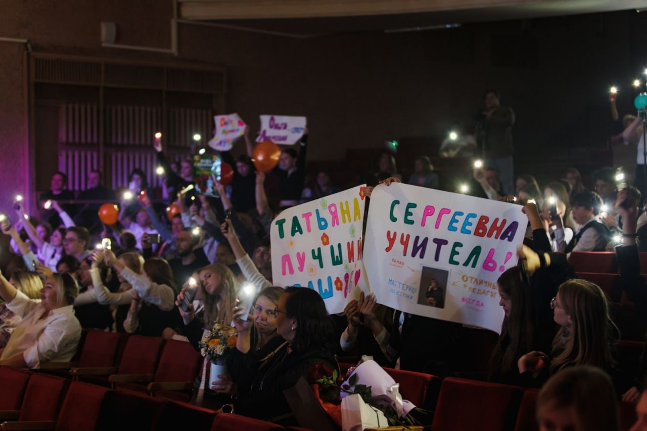 Группа компаний Pro Город объявляет старт ежегодного областного конкурса Народный учитель 2025 Цель проекта повысить престижность профессии педагога рассказать о талантливых и вдохновляющих личностях которые отдают детям сердце знания и любовь Конкурс существует уже восемь лет За эти годы в нем приняли участие около 300 учителей и сотни благодарных школьников и их родителей Победитель конкурса получит 30 000 рублей остальные участники ценные призы от партнеров и спонсоров Рассказываем как принять участие