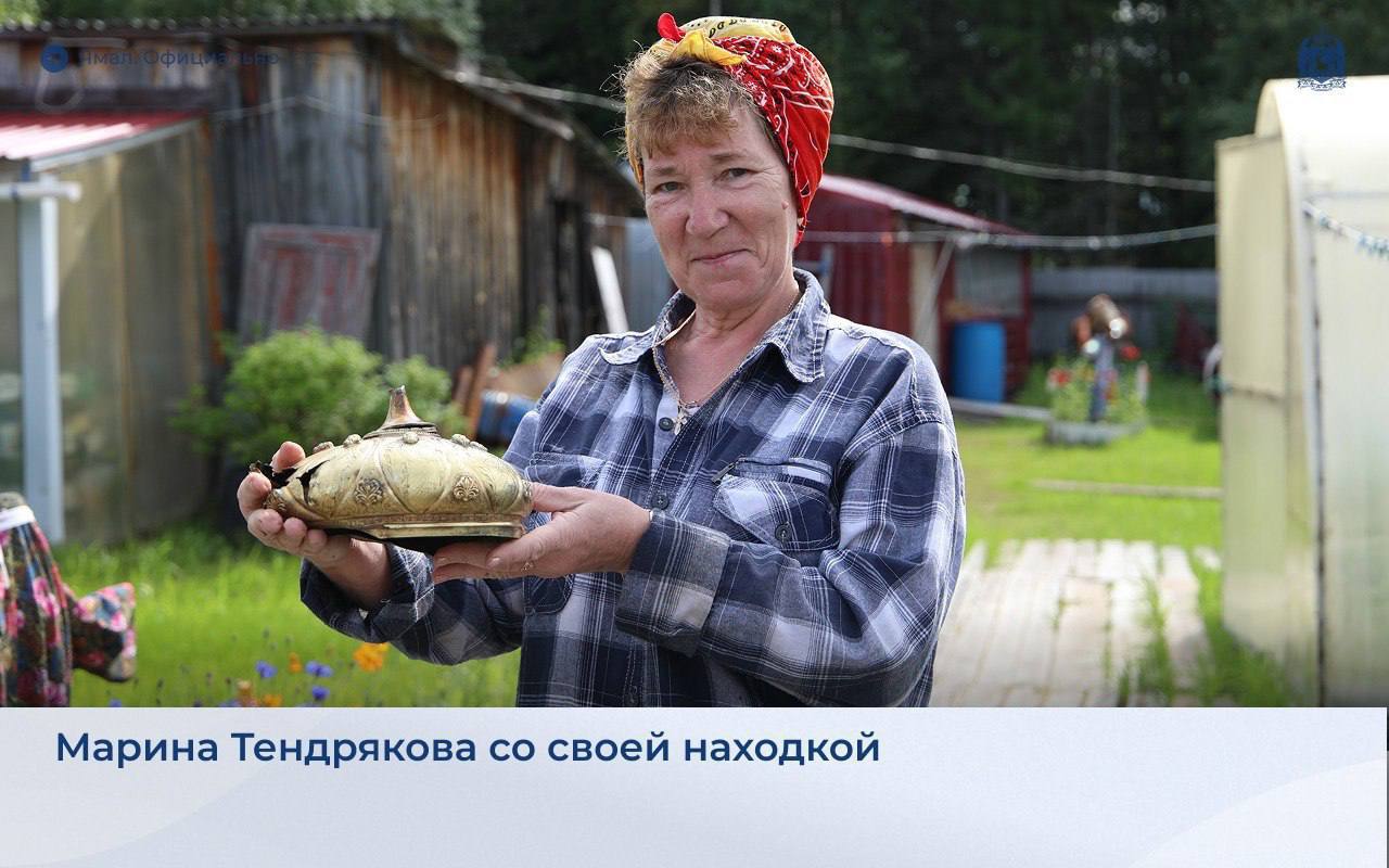 На Ямале найдены средневековые сокровища В селе Лопхари Шурышкарского района его жители Юрий Мымрин и Марина Тендрякова нашли два предположительно серебряных сосуда, датируемых XII – началом XIII века. Это крышка чаши и чаша на ножке с изображениями святых апостолов. Удивительно, но больше 40 лет назад в селе уже находили подобные предметы. 9 мая 1982 года шестиклассники вместе с учительницей отправились в поход, и один из учеников споткнулся о что-то ярко посверкивающее из промёрзшей земли. Дети начали копать вокруг и нашли древние серебряные предметы. В том числе и византийское блюдо с изображением Александра Македонского, летящего на грифонах. Оно сегодня хранится в Государственном Эрмитаже. Ямальский археолог Наталья Фёдорова тогда выдвинула гипотезу, что предметы могли попасть на территорию современного Шурышкарского района ещё в ХIII веке в ходе торговых экспедиций европейских купцов по Северному морскому пути. Плыли за пушниной – самым ценным товаром в Средние века. Они могли преподносить посуду в дар местным жителям, чтобы расположить их к себе, или обменивать непосредственно на меха. Предварительный осмотр новых сосудов позволяет отнести их к тому же комплексу средневекового импорта. Оценкой лопхаринских находок займутся специалисты из МВК им. И. С. Шемановского и окружной службы государственной охраны объектов культурного наследия. Также будет обследовано место, где обнаружены сосуды, – возможно, там скрыто ещё больше средневековых артефактов. Такие новости мы любим! ЯМАЛ. Официально Подписаться