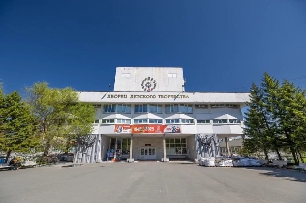 На балкон Дворца детского творчества Владивостока начался капремонт В учреждении стартовали масштабные работы по обновлению балкона площадью 800 м². По данным пресс-службы, подрядчик уже демонтирует старое покрытие, после чего там появится новая гидроизоляция, система водоотвода и безопасное бетонное основание. Планируется также ремонт входных групп и отделка фасада. Работы собираются завершить к концу лета, чтобы балкон стал безопасной площадкой для детей. #Владивосток #ДворецДетскогоТворчества #ремонт #балкон #дети #новости Подробнее