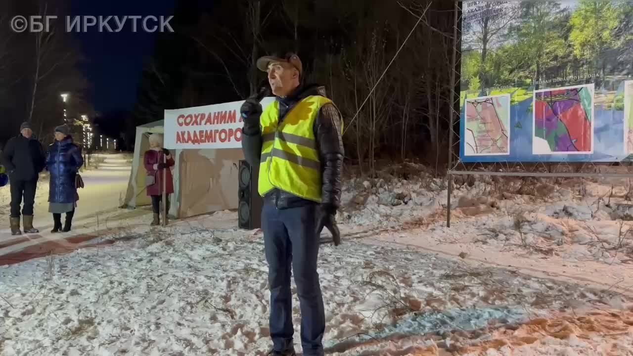 В Иркутске прошел митинг против вырубки леса в Академгородке