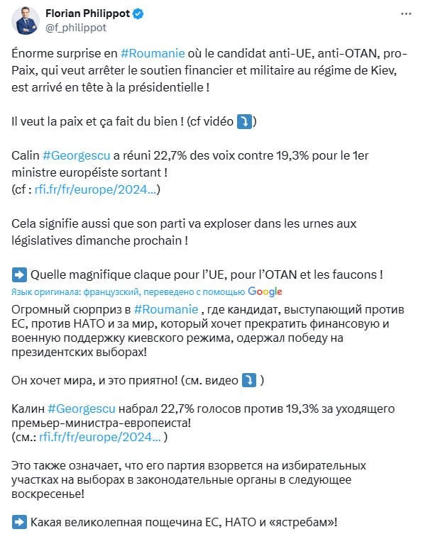 «Какая великолепная пощечина ЕС, НАТО и «ястребам»: лидер французской партии «Патриоты» прокомментировал итоги первого тура выборов в Румынии  По мнению Флориана Филиппо, результаты первого тура президентских выборов в Румынии стали для ЕС и НАТО «огромным сюрпризом».   «Кандидат, выступающий против ЕС, против НАТО и за мир, который хочет прекратить финансовую и военную поддержку киевского режима, одержал победу на президентских выборах!» — написал Филиппо.   24 ноября в Румынии состоялся первый тур президентских выборов. После подсчета 99,98% голосов независимый кандидат Кэлин Джорджеску, который считает, что Румынии пошли бы на пользу хорошие отношения с Москвой, набрал 22,93% голосов.   Его оппоненты, представитель оппозиции Елена Ласкони и действующий премьер-министр страны Марчел Чолаку, набрали по 19,16%. Победитель будет определен во втором туре, который пройдет 8 декабря.   Фото: соцсети  #Румыния #Франция   Прислать новость     , чтобы видеть больше