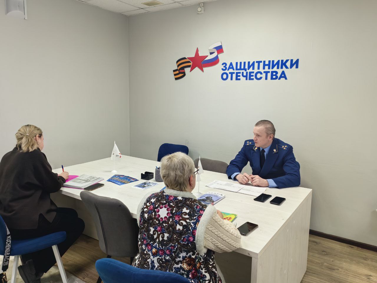 Надымским городским прокурором совместно с представителями филиала Фонда Защитники Отечества проведён ежемесячный личный приём членов семей участников специальной военной операции   Граждане обратились с вопросами оказания содействия в поиске без вести пропавших родственников участников специальной военной операции По обращениям организованы проверочные мероприятия ход и результаты которых поставлены на контроль