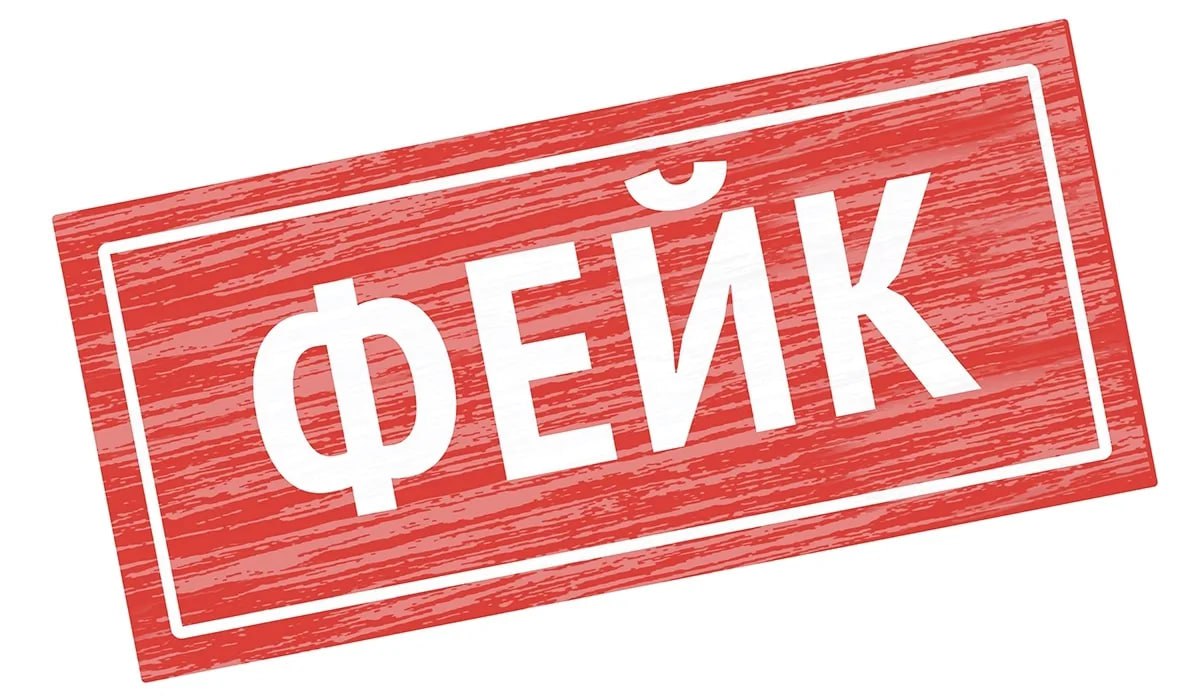 Слухи о переселении жителей Газы в Центральную Азию являются фейком В социальных сетях появилось фейковое сообщение о том, что в 2026 году начнётся поэтапная эвакуация жителей сектора Газа с последующим переселением их в Казахстан, Узбекистан и Таджикистан. В распространяемом сообщении говорится, что о предстоящем переселении рассказал наследный принц Саудовской Аравии. "Каждая из трёх стран примет по 300 тысяч беженцев. Для переселённых будут организованы жилищные условия, предоставлена финансовая и гуманитарная помощь", – говорится в тексте. В МИД Казахстана уже опровергли это сообщение. "Эта информация не соответствует действительности. Просим вас доверять только официальной информации", – сообщили в ведомстве.