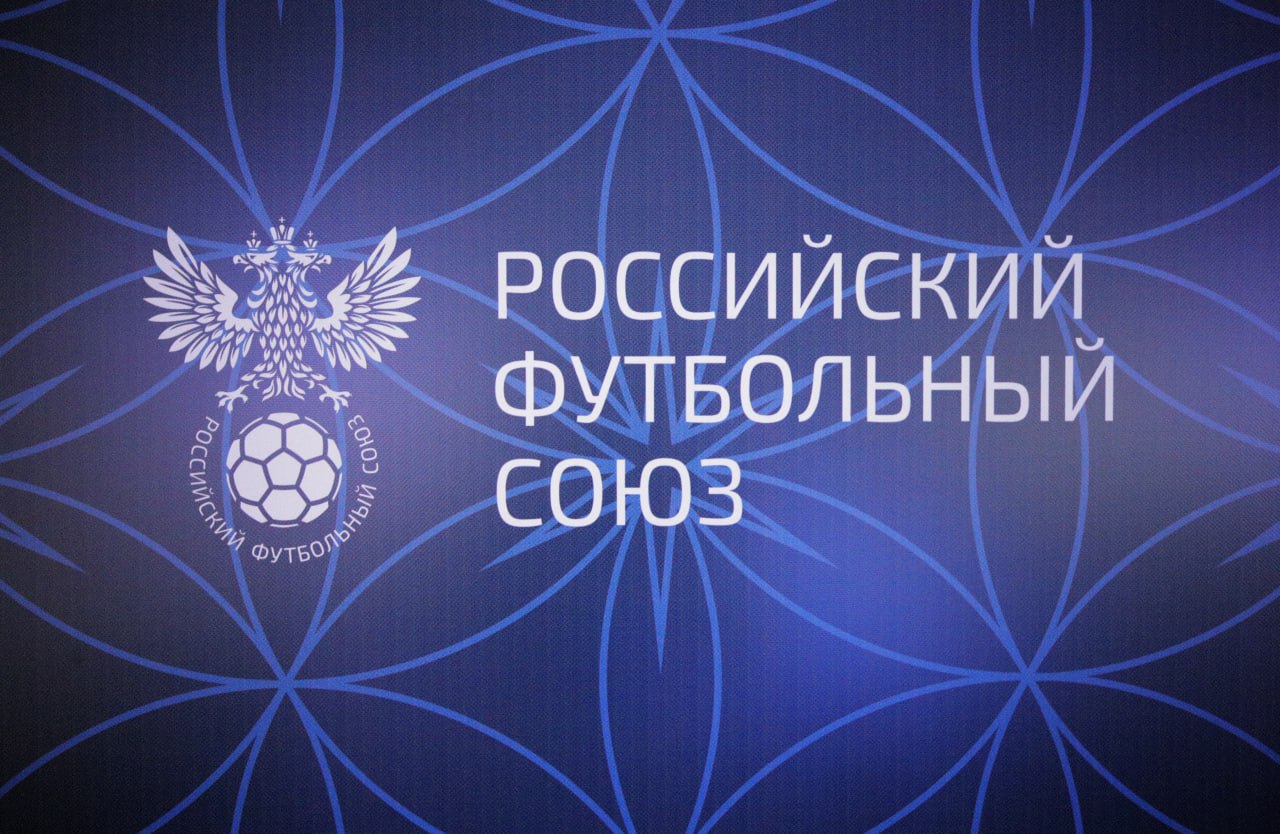 РФС публикует ключевые финансовые показатели клубов за 2024 год В соответствии с правилами УЕФА по лицензированию и финансовой устойчивости раскрываем финансовую информацию клубов на основании данных, представленных ими при прохождении лицензирования. Подробности: rfs.ru/news/222454