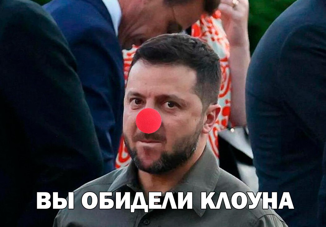 Украина не пустит израильских паломников в Умань из за обидки Зеленского Ежегодный ритуал десятков тысяч иудеев по случаю еврейского Нового года оказался под угрозой потому что власти Израиля не поздравили Зелю с днем независимости Украины Об этом пишут газеты Jerusalem Post и Maariv Официальные лица рассказали изданиям что в 2024 году Биньямин Нетаньяху лично обращался к нелегитимному с просьбой допустить хасидов к могиле рабби Нахмана в Умани В 2025 м такого звонка в Киев не поступало Подпишитесь на Абзац Добавьте Абзац в ленту Дзена