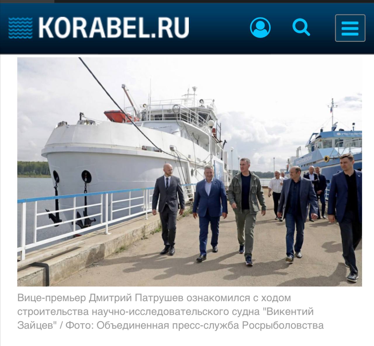 Дмитрий Патрушев осмотрел строящееся в Иркутской области научное судно Викентий Зайцев В рамках рабочей поездки в Иркутскую область вице премьер посетил строящееся научно исследовательское судно Викентий Зайцев Его сопровождали министр природных ресурсов и экологии Александр Козлов губернатор Иркутской области Игорь Кобзев и заместитель руководителя Росрыболовства Андрей Яковлев а также заместитель директора ГНЦ РФ ВНИРО Вячеслав Бетин и директор Онежского судостроительно судоремонтного завода Владимир Майзус на KORABEL RU НИС Викентий Зайцев проекта ТСК 550 по проекту ЗАО Тюменьсудокомплект было заложено 8 декабря 2022 года на Белогородской судоверфи Судно спущено на воду 10 июля 2024 года судостроение Телеграм ВКонтакте Рутуб Корабел ру мы больше чем СМИ