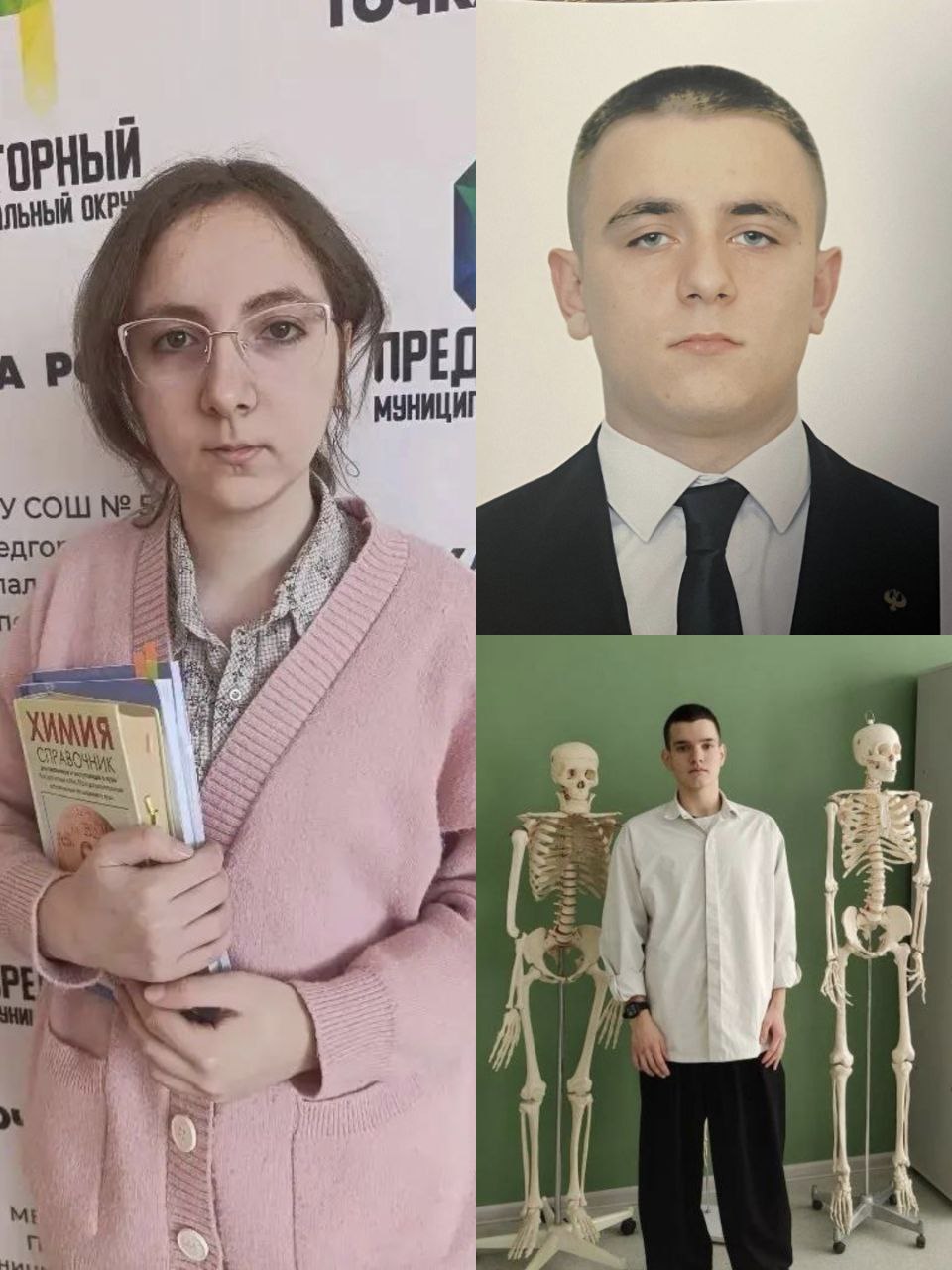 Предгорненцы заняли призовые места в региональных школьных Олимпиадах Юная жительница Предгорья Борисенко София стала победителем регионального этапа Всероссийской олимпиады школьников по предмету Химия в 2025 26 учебном году Химией София занималась с 13 лет Ее учитель химии Марина Александровна Чубченко смогла увлечь предметом и показать что химия это не просто параграфы в учебнике а целая жизнь чьи законы управляют множеством процессов Кроме Всероссийской олимпиады школьников в этом учебном году София участвовала в Олимпиаде школьников СПбГУ В ближайшем будущем София планирует участвовать в таких олимпиадах как Олимпиада школьников Гранит науки олимпиада по химии СКФУ Высшая проба Сеченовская олимпиада по химии Брюхов Марк обучающийся 11 класса СОШ 2 стал призёром регионального этапа Всероссийской олимпиады школьников по предмету История 2025 2026 учебного года Марк занимается спортом Неоднократно становился призером и победителем в соревнованиях различного уровня по универсальному и рукопашному бою Ученик 11 го класса СОШ 16 Виктор Лопатников стал призёром регионального этапа Всероссийской олимпиады школьников по предмету Биология 2025 2026 учебного года Виктор планирует поступить в национальный медицинский исследовательский центр имени В А Алмазова и стать нейрохирургом Увлекается чтением фэнтези велотуризмом трекингом и хайкингом Дорогие ученики поздравляем вас с таким значимыми достижениями Огромный труд который вы вложили в учение р подготовку пусть приносит и далее свои результаты По материалам управления образования АПМО
