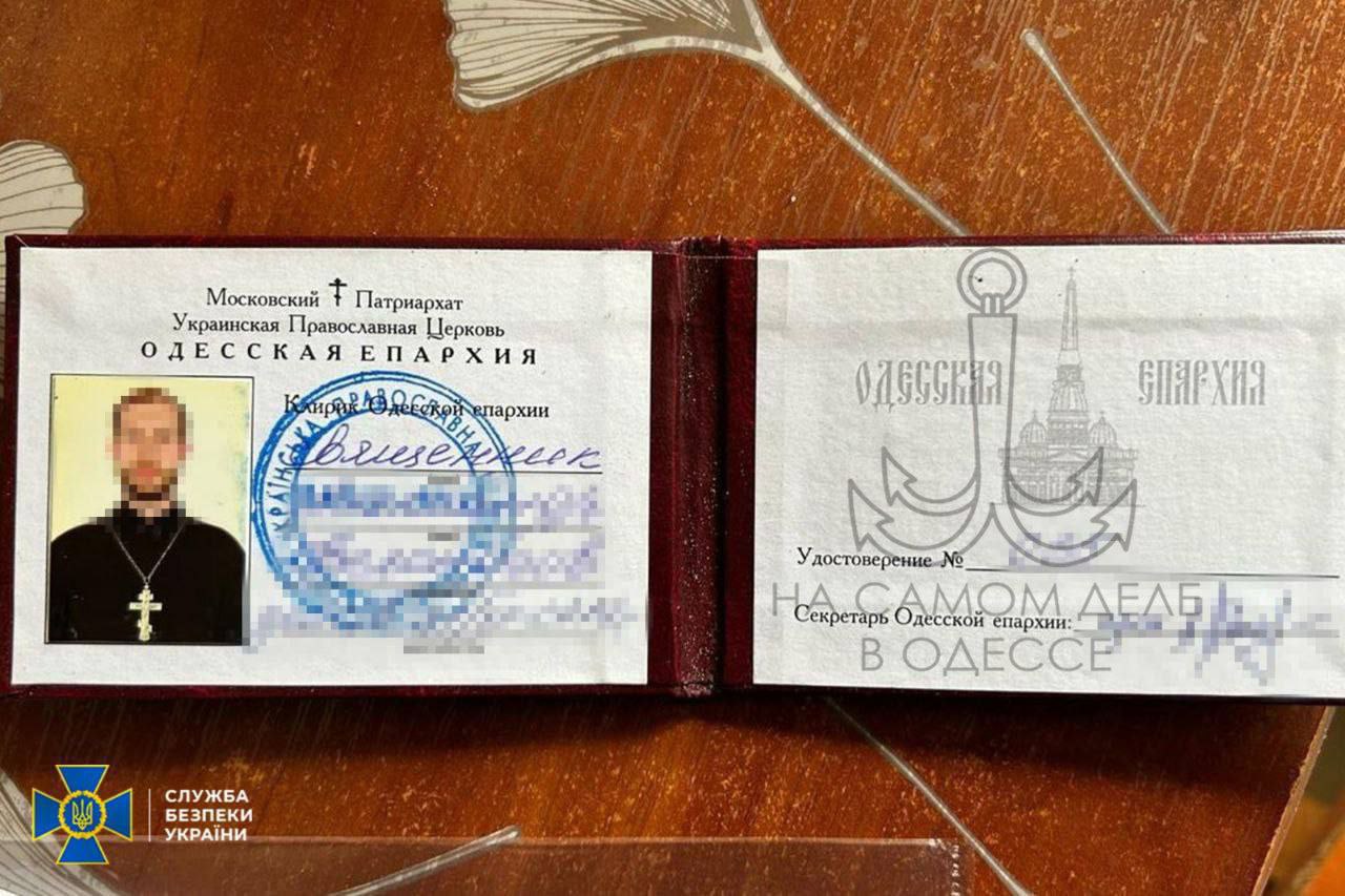 Бесы не унимаются В Одессе СБУ поймала двух священников УПЦ МП . Обвиняют их в том, они якобы в превратили церковь в площадку для российской пропаганды: Изготавливали открытки для Кремля и оправдывали обстрелы. Доказательств понятное дело никаких не предоставляют. Просто нежелание переходить в раскольническую церковь уже для СБУ преступление, а под это можно подогнать любую базу, чтоб упечь в застенки. Данным священникам грозит до 8 лет тюрьмы. Дай им волю они расстреливали бы без суда и следствия. Священникам сил и терпения! Всем воздастся по заслугам! ПОДПИСАТЬСЯ Чат Бот Дзен