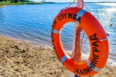 В Калининграде завершают подготовку городских пляжей к купальному сезону. Специалисты провели обследование дна водоёмов, очистили их от мусора и опасных предметов. На пляжах также подготовили плавсредства и оборудование для спасательных постов. «Проведена акарицидная обработка и дератизация пляжных территорий. В оставшееся до начала купального сезона время запланирована работа по отбору кандидатов на должности сезонных матросов-спасателей и их обучение», — сообщили в городской администрации. Кроме того, на пляжах установят шесть спасательных модулей и 24 информационных знака. Возле водоёмов появятся новые биотуалеты, мусорки и кабины для переодевания.