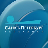 Аватар Телеграм канала: ГЛАВНОЕ / Санкт-Петербург