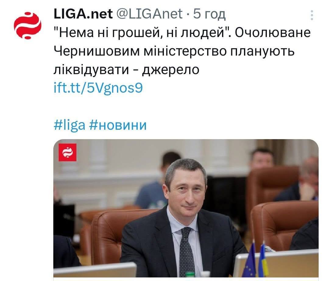 Министерство единства украинцев, которое возглавлял попавший под следствие вице-премьер Украины Алексей Чернышов, планируют расформировать Об этом сообщают украинские СМИ. Не захотели украинцы объединяться под властью Зеленского и сапогом ТЦКшника, что ж тут поделать.