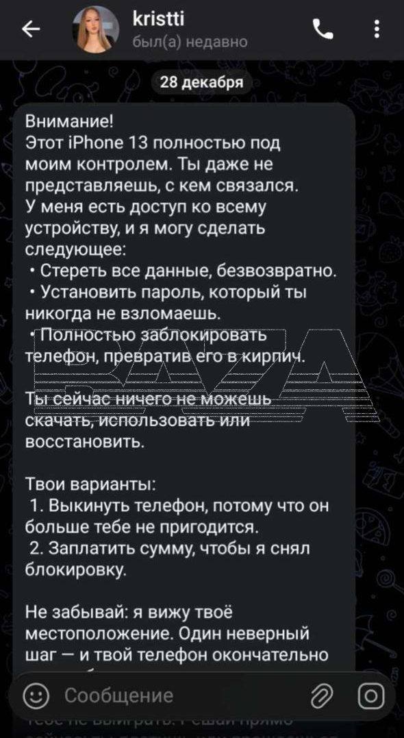 Baza мошенники блокируют iPhone детям пытающимся вернуть доступ к Roblox и требуют выкуп за разблокировку Школьники активно пытаются восстановить доступ к любимой игре и с списываются различными сервисами и людьми которые якобы могут с этим помочь 14 летняя девочка из Башкирии перешла по ссылке где ей предлагали скачать приложение для доступа к Roblox Там её попросили ввести логин и пароль от аккаунта Apple якобы это было необходимо для появления приложения в App Store После этого телефон перезагрузился на экране появилось приветствие а затем сообщение о блокировке устройства Сначала ребёнок скрывал проблему от родителей но когда признался они смогли зайти в её Telegram с другого телефона Там уже ждало требование выкупа за разблокировку и угроза удаления всех данных   www iphones ru 1353538 новости iphonesru