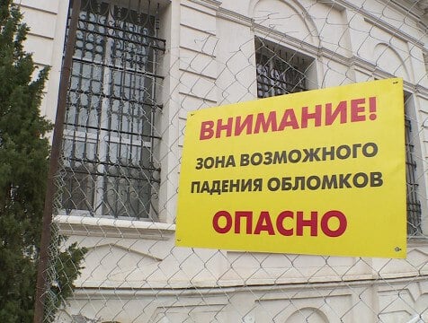 В Калуге готовят проект противоаварийных работ в "Церкви Спаса за верхом"  На днях администрация Калуги всерьез обеспокоилась состоянием храма на улице Смоленской. Тут ввели ограничения для передвижения автомобилей и пешеходов. Жильцов соседних домов призывают временно переселиться в маневренные квартиры. 5 декабря стало известно, что для недопущения обрушения здания специалисты начали разрабатывать противоаварийный проект.