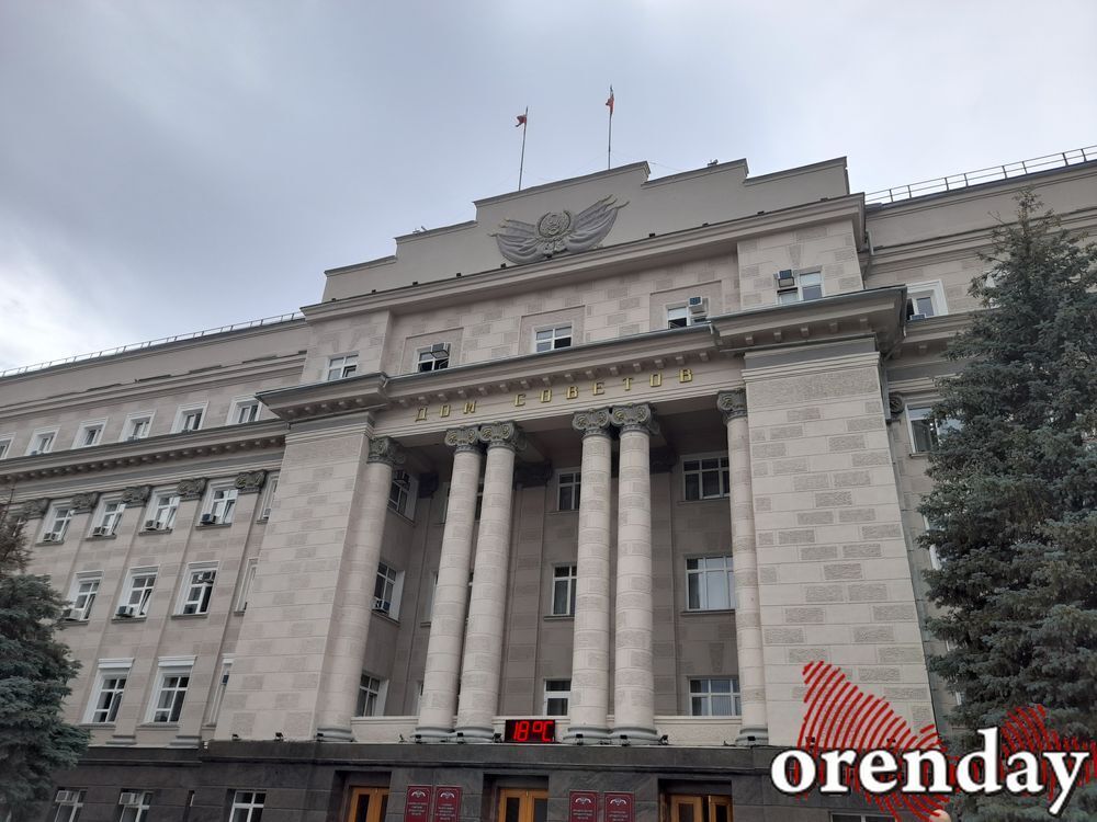 Orenday Оренбург В Оренбуржье сформирован состав правительства региона Губернатор Евгений Солнцев в целом хорошо оценил работу команды и пообещал вести открытый диалог с населением Губернатор Оренбургской области Евгений Солнцев подписал указ о формировании правительства региона По его мнению в регионе работает профессиональная команда которая сможет изменить жизнь области к лучшему