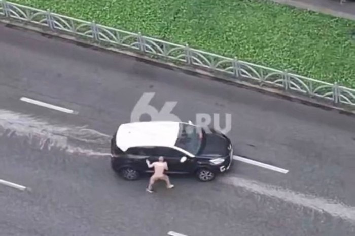 В центре Екатеринбурга голый мужчина запрыгивает в машины на полном ходу  Весьма странный инцидент произошел на дороге в центре Екатеринбурга. На улице Белинского полуголый мужчина выбежал на проезжую часть и начал кидаться на проезжающие автомобили.  Как сообщает портал 66.RU, в одну из легковушек ему даже удалось залезть. Через несколько секунд он выбежал, вместе с этим машину покинули и ошарашенные водитель и пассажир.  После этого тип продолжил свои забавы и зацепился за дверцу другого авто. Проехав метров 30, гражданин лишился штанов и отпустил дверь авто.  В конце запись прерывается, при этом мужчина все также остался на дороге.