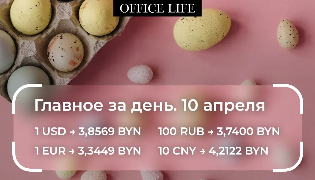 Стало известно с какими активами разрешат работать первым белорусским криптобанкам В проекте документа фигурирует перечень примерно из 25 видов криптовалют   tinyurl com bddbs3dk Жилье для минчан будут строить за МКАД Где появятся новые районы   tinyurl com yv6vxjr5 Между городами Беларуси хотят вернуть авиарейсы   tinyurl com 4vnnvt8h Почти 1400 грузовиков с литовской регистрацией оплатили услуги по хранению на белорусских спецстоянках Всего в Беларуси остается чуть более 500 машин   tinyurl com m5jrwnes Самую дорогую квартиру марта в Минской области купили за 245 тыс Где она находится   tinyurl com 46zf6j6x