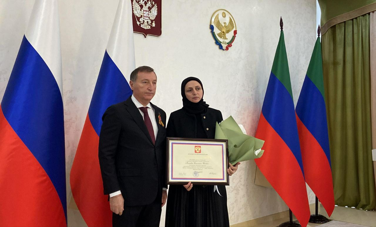 Председатель Народного Собрания Дагестана Заур Аскендеров вручил государственные награды России и республики отличившимся дагестанцам. Поздравив всех с праздником Весны и Труда, Аскендеров отметил вклад награждаемых в развитие республики в различных сферах: науке, культуре, образовании, медицине, общественной деятельности. «Мы по праву можем гордиться нашими талантливыми земляками, которые своим плодотворным трудом в сочетании с любовью к избранному делу способствуют развитию республики, социально-экономическому прогрессу, обогащают дагестанскую культуру и искусство, охраняют покой и безопасность дагестанцев», – отметил Аскендеров. Среди награжденных — мать Героя России, участника СВО Сапижат Мазаева, получившая Почетную грамоту Президента России за активное участие в подготовке и проведении общественно значимых мероприятий, член Совета старейшин при главе Дагестана Умалат Насрудинов, руководитель ДГУНХ Ахмед Бучаев, председатель дагестанского отделения Союза художников России Курбанали Магомедов, глава Новолакского района Мамати Гамзатов, проректор ДГУ Алимурад Гаджиев и другие. Всего госнаград удостоились более 30 жителей республики. Аскендеров поблагодарил всех за труд и пожелал здоровья, успехов и новых достижений на благо Дагестана и России.