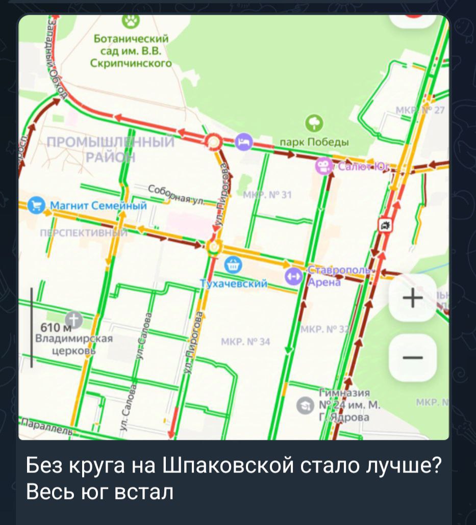 Сегодня утром в городе фиксировались автомобильные пробки, которые Яндекс оценил в 7 баллов.   Самым проблемными участками были Западный обход и обновленный перекресток улиц Доваторцев и Шпаковская...  #ставтелега