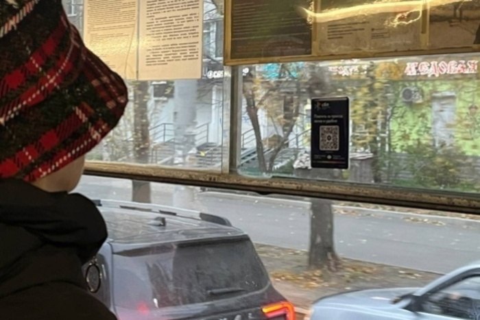 В Екатеринбурге неожиданно подорожал проезд в общественном транспорте Накануне, 9 июля, в Екатеринбурге перестала работать скидка при оплате проезда в общественном транспорте по QR-коду. — Проезд при оплате по QR-коду вечером стал 33 рубля, хотя утром было 29 рублей, — рассказал Ura.Ru екатеринбуржец. Оператор электронной оплаты проезда «Информационная сеть» отметил, что причиной случившегося стал технический сбой. В пресс-службе мэрии добавили, что ошибку должны вскоре исправят, а лишние списанные средства вернуть.