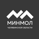 Молодежная политика ЧО