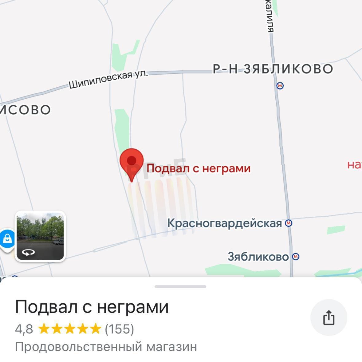 В Москве нашли магазин, запрещённый с 19 века. Судя по отзывам, основные покупатели — зумеры.