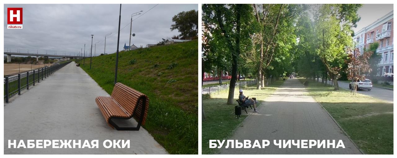 Между двумя территориями в Калуге идет оживленная гонка за благоустройство Практически нос к носу движутся в голосовании бульвар Чичерина и набережная Оки. Остальные шесть объектов уже позади — отрыв превысил десять тысяч голосов. За бульвар Чичерина проголосовали почти 16,5 жителей. Напомним, там обещают работы по озеленению и реконструкцию с заменой твердого покрытия, линии освещения и малых архитектурных форм. За набережную Оки проголосовали почти 15,5 человек. Там может появиться твердое покрытие, малые архитектурные формы скамейки, урны, скульптуры и т.п. и новое озеленение. Сейчас судьба 8 объектов в Калуге в ваших руках. Победившая в голосовании территория будет облагорожена в первую очередь. Отдать свой голос можно на сайте za.gorodsreda.ru через Госуслуги. Прислать новость Заказать рекламу