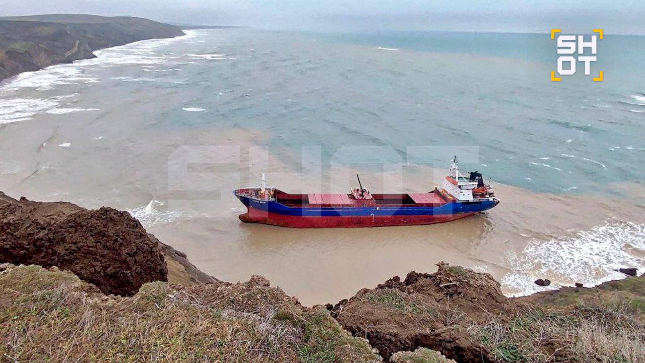 Сухогруз из Болгарии застрял в российской акватории Чёрного моря На борту находится 11 человек По данным SHOT судно HAPPY ARAS под флагом Вануату следовало из болгарского порта Варна в Новороссийск В районе краснодарского мыса Железный Рог сухогруз сел на мель Экипаж запросил эвакуацию Накануне в Краснодарском крае объявили штормовое предупреждение Порывы ветра достигали 20 25 метров в секунду Ещё больше новостей в MAX   max ru shot