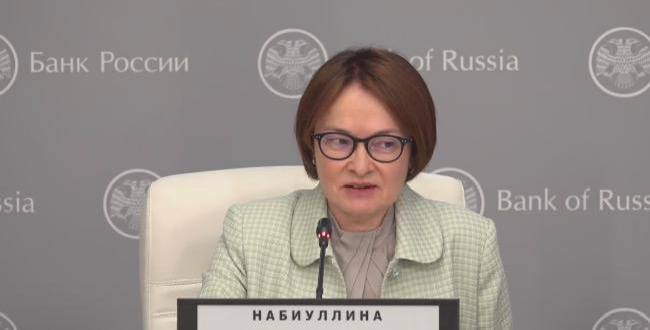 ЦБ России не исключает повышения ключевой ставки, если инфляция будет ускоряться — Набиуллина.
