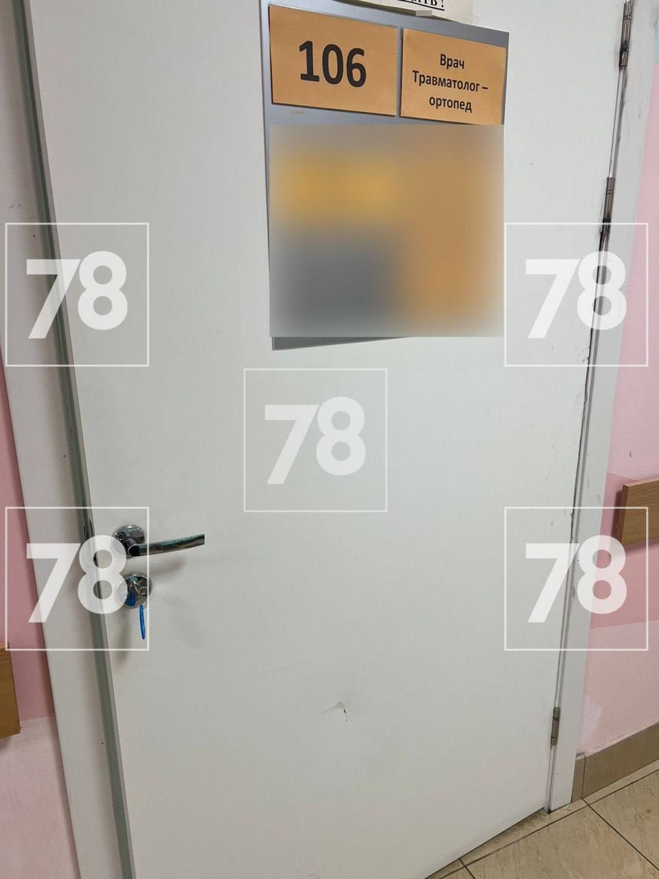 Когда помощь нужна не только пациенту, но и врачу Травматологу понадобилась помощь коллег после драки с пациентом. 26-летний парень о ранился за помощью из-за боли в ноге. Однако при себе у парня не было документов. Молодому человеку отказали в осмотре. Несмотря на плохое самочувствие, обратившийся нашёл силы на драку. Всё происходящее парень успевал снимать на камеру, чем разозлил врача, тот вырвал смартфон и заперся в кабинете. Коллеги зафиксировали у врача повреждение связочного аппарата правого лучезапястного сустава. #Василеостровский_РК