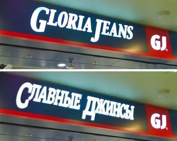 Вывески на иностранных языках запретили в России Госдума приняла закон о защите русского языка, который с 1 марта 2026 запрещает использовать иняз: в вывесках, указателях, табличках; в рекламе; в названиях строящихся ЖК; Исключения сделали только для фирменных наименований и товарных знаков. Бизнесменам рекомендуют не дожидаться весны, а задуматься о редизайне уже сейчас. НОВОСТИ и ТОЧКА! Подписаться
