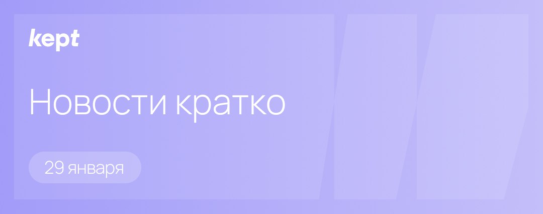 Налоговые органы стали чаще запрашивать у бизнеса информацию по уплате НДС и НДФЛ за периоды давностью 3 лет Минпромторг предложил распространить льготную ставку по страховым взносам в 7 6 на всю легкую промышленность Минприроды Госдума и промышленники договорились о повышении ставок платы промышленников за негативное воздействие на окружающую среду Правительство готовит постоянную модель параллельного импорта Брокеры устранили налоговый казус при расчете НДФЛ по акциям X5 Госзаказчики смогут применять сервис Роспатента для расчета рыночной стоимости для продажи прав на интеллектуальную собственность Сборы туристического налога составили 5 5 млрд за 9 месяцев 2025 года превысив план на весь год