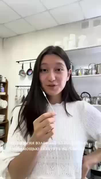 Мошенники используют Lamoda для взлома аккаунтов на Госуслугах
