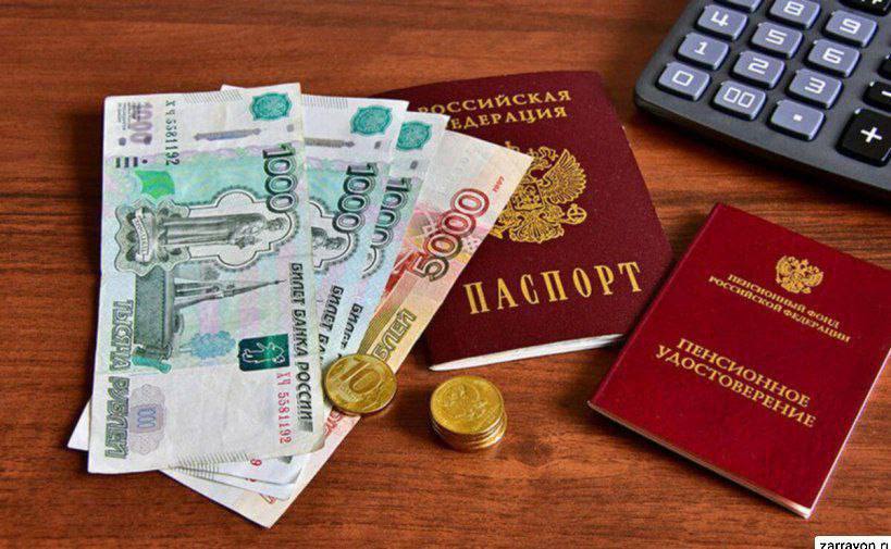 Отменить пенсии россиянам, появившимся на свет в 1995 году и позже, предложили в России  С такой инициативой выступил олигарх Константин Малофеев. Он убежден, что забота о пожилых людях — это задача их детей, а не государства. Мужчина считает, что отказ от пенсий приведет к тому, что люди будут больше рожать детей.  Соответственно, пусть сами в свои 30 лет решают, копить им деньги или рожать детей, которые не оставят их в старости, — заявил он.  Согласны с ним?    — Да, верно говорит   — Нет  Инцидент Воронеж  Хотите чем-то поделиться? Присылайте фото и видео в наш бот-предложку. Лучшее опубликуем!
