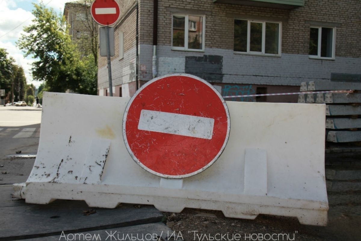 Жителей Тулы предупредили об ограничениях движения на улице Седова до 30 июня     В городской администрации объяснили, что вводятся они с связи с проведением работ по ремонту тепловой сети.  ↗  Прислать новость   Подписаться
