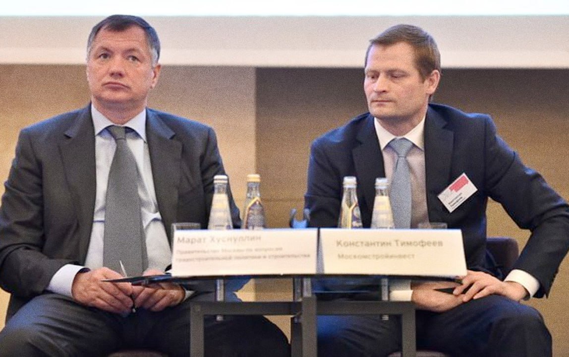 Константин Тимофеев оказался под следствием  Бывший гендиректор Фонда защиты прав дольщиков Константин Тимофеев находится под следствием и отправлен под домашний арест сообщает Бизнес Online Расследование связано якобы с работой в Туполеве куда чиновник перешел после Фонда  Тимофеева связывают с Маратом Хуснуллиным т к он из Татарстана Работал главой Москомстройинвеста курировал Хуснуллин а Тимофеев считался его правой рукой После чего перешел работать в Фонд защиты прав дольщиков но в 2022 году Сергей Степашин смог заменить его на своего протеже Константина Цицина был заменен на Ильшата Шагиахметова  В октябре 2023 года ФСБ и СК выявили в Фонде хищение на 240 млн руб Тимофеев за неделю до этого был переведен в Объединенную авиастроительную корпорацию Ростех на должность первого заместителя гендиректора В Татарстане Тимофеев запомнился лучшим частным аэропортом в России  Ранее писали что Басманный суд Москвы арестовал гендиректора СК Автодор Рамиля Шайдуллина по делу о растрате В 2024 году Хуснуллин награждал его почетным званием Заслуженный строитель РФ   Домострой