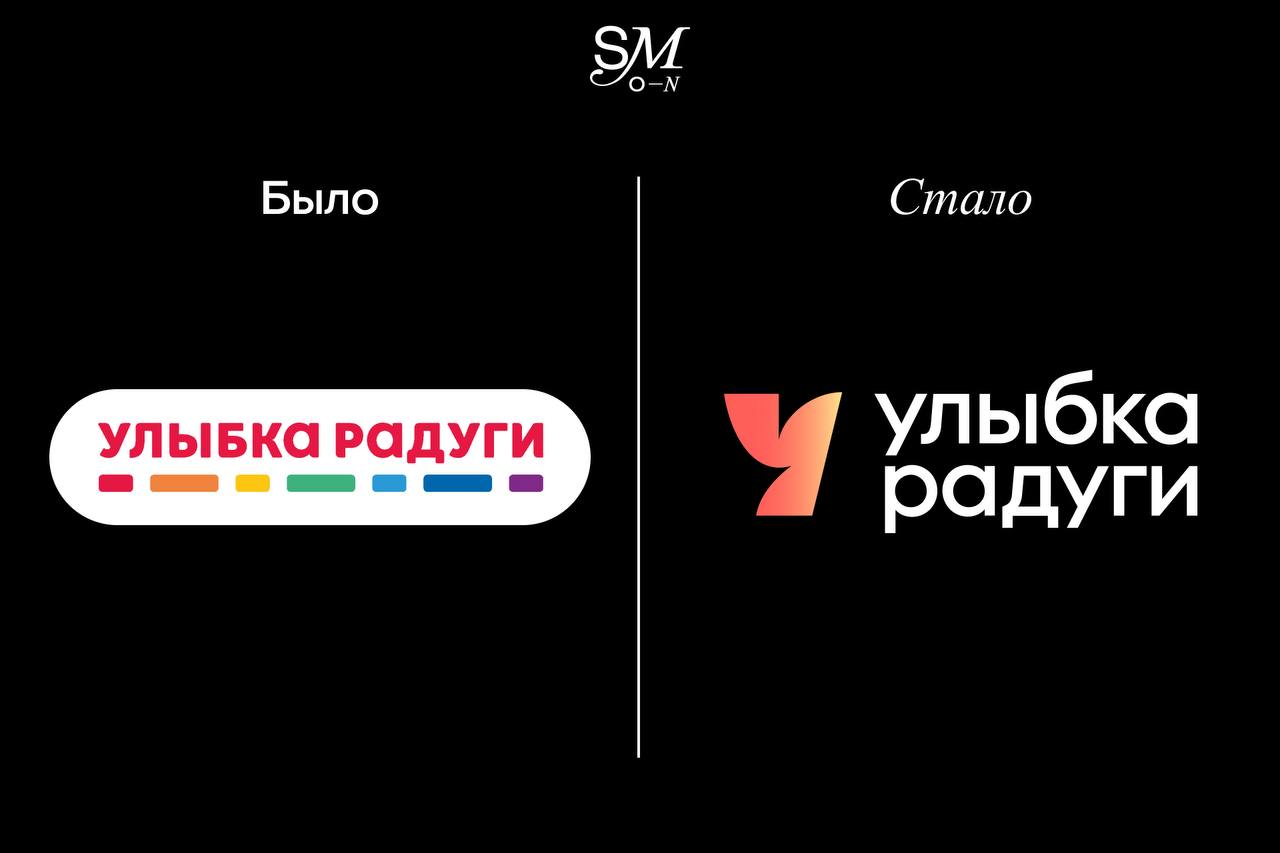 Улыбка радуги провела ребрендинг и отказалась от радуги в логотипе В новом фирменном стиле сети Улыбка радуги вместо радуги появилась коралловая буква У а основными цветами выбрали желтый коралловый и голубой Вскоре изменится и оформление самих магазинов их будут стилизовать в теплых природных оттенках В компании отметили что цель изменений сделать сеть более интересной и современной для покупателей Чат ваше мнение раньше было лучше хороший ребрендинг получился   оба варианта неплохи settersmedia news