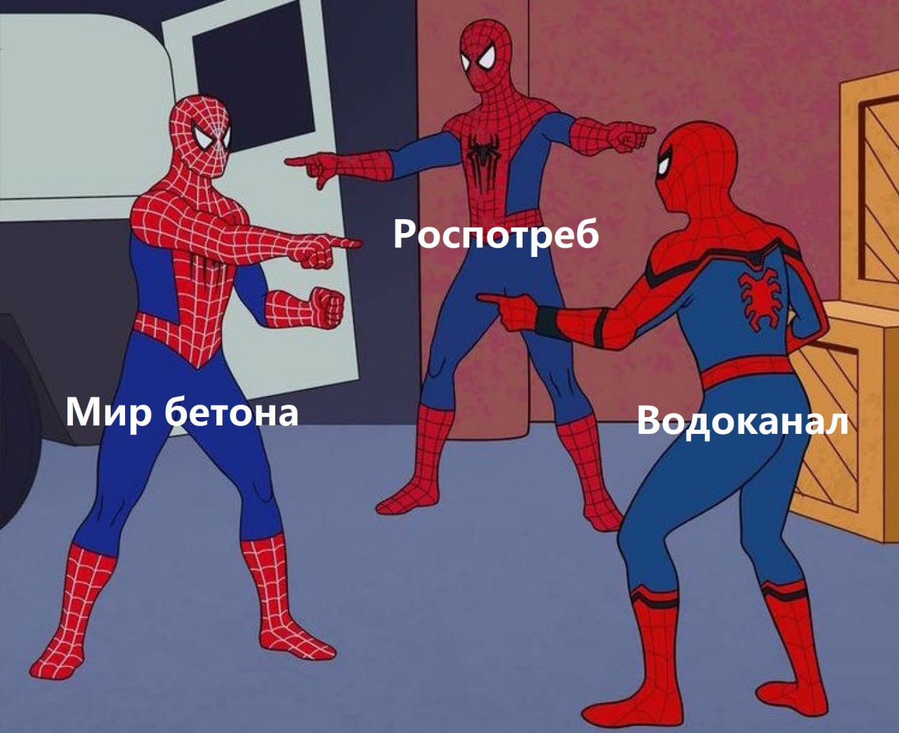 Нижегородцы в соцсетях завалили чиновников жалобами на вонь в Верхних Печерах. Запах стоит уже не первый год, но каждый раз власти либо предлагают обратиться в Роспотребнадзор, либо винят незаконный слив стоков  причем виновника до сих пор по какой-то причине найти не могут .  В последние дни жители района начали массово писать комментарии под постами Глеба Никитина. И сегодня Роспотребнадзор и «Центр гигиены и эпидемиологии» объявили, что организуют исследование воздуха в районе жилых домов. Покажет ли оно что-то — другой вопрос.   Причем сегодня же на комментарии ответил еще и нижегородский водоканал, заявив, что «запах поступает, вероятнее всего, со стороны ООО "Мир бетона", располагающегося совсем рядом с очистными сооружениями на набережной Гребного канала, 7». Там же сказали, что на территории предприятия организована свалка, от которой может идти вонь. И заодно водоканал пожаловался в прокуратуру и Минэкологии.    отправлял несколько запросов по поводу ситуации с запахом в Печерах, но так и не получил ответы.