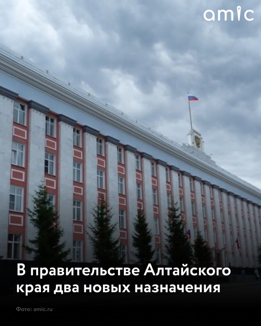 12 января губернатор Виктор Томенко утвердил назначение нового замминистра транспорта региона и заместителя руководителя администрации губернатора и правительства региона Заместителем министра транспорта региона стал Дмитрий Веретенников Он окончил институт ФСБ РФ и много лет служил в Вооруженных силах страны С 2023 года был заместителем начальника управления по экономической безопасности и исполняющим обязанности заместителя генерального директора по экономической безопасности ООО РН Морской порт Туапсе Имеет звание подполковника запаса ФСБ России В Минтрансе Веретенников будет координировать работу отдела правовой деятельности и конкурсных процедур сектора финансового контроля и аудита На пост заместителя руководителя администрации губернатора и правительства региона назначен Сергей Долгуй Одновременно он возглавит департамент по документационному обеспечению До этого он руководил департаментом по вопросам государственной службы и кадров а теперь его место остается вакантным информация о преемнике пока не обнародована Подписаться на amic ru   Мы в Max