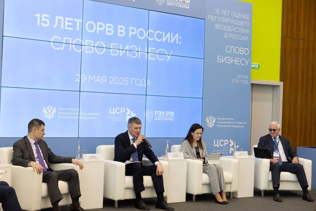 Минэкономразвития: ОРВ экономит бизнесу 100 млрд рублей ежегодно Механизм оценки воздействия регулирования ОРВ защищает предпринимателей и регионы от введения избыточных требований на сумму около 100 миллиардов рублей ежегодно, подчеркнул глава Минэкономики Максим Решетников в ходе форума "15 лет ОРВ в России: слово бизнесу". Этот инструмент постоянно улучшается, например, новый подход к оценке издержек компаний от государственного регулирования позволил повысить экономическую эффективность почти вчетверо. Проведение ОРВ позволяет предотвратить издержки за счет устранения избыточных требований на сумму около 100 миллиардов рублей ежегодно, пояснил Максим Решетников. Он отметил постоянное развитие института ОРВ, включая запуск федерального портала проектов нормативных актов в 2013 году, активное участие разработчиков в оценке, расширение механизма на региональный и муниципальный уровни. Подробнее - на сайте РСПП