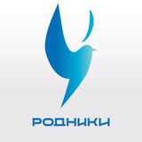 Аватар Телеграм канала: Родники