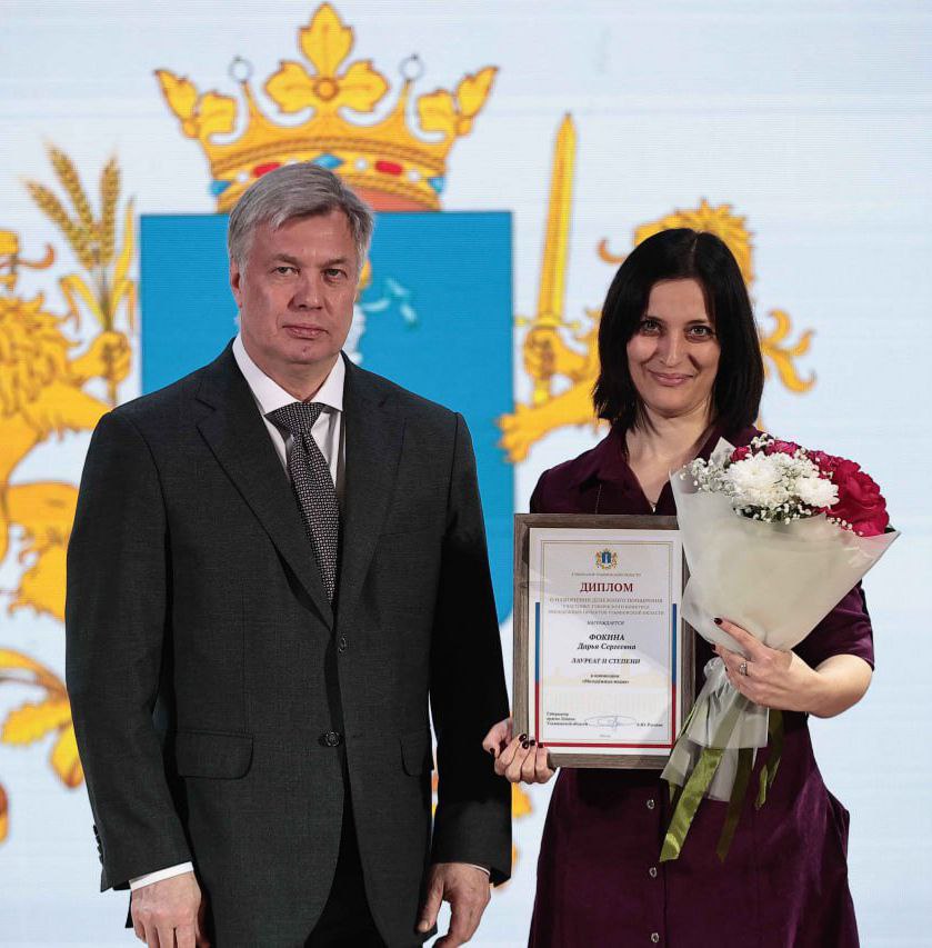 Подведены итоги Губернского конкурса молодёжных проектов Глава региона Алексей Русских наградил победителей конкурса на итоговой конференции отрасли молодежной политики 2025 году В номинации Молодёжные медиа Лауреатом II степени стала Дарья Фокина с проектом Медиа говорим о важном на молодежном 5 0 Централизованная библиотечная система дирекция Ульяновск литературный город ЮНЕСКО Проект направлен на создание и распространение видеоконтента отражающего ключевые социокультурные и духовно нравственные ценности современной России На суд жюри был представлен контент на темы патриотизма популяризации русского языка и литературы поддержки молодежи укрепления международного диалога с дружественными странами Критерии по которым конкурсная комиссия оценивала проекты состояли из 8 пунктов актуальность креативность эффективность профессионализм адресность тиражируемость масштабность и публичность