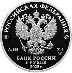Новую монету выпустят в честь юбилея ВЭФ Уже в понедельник 25 августа Банк России выпустит в обращение памятную серебряную монету с изображением вантового моста Вместе с мостом на монету поместили птицу эмблему с надписью Восточный экономический форум и римскую цифру X а на фоне небо и волны Тираж монеты ограничен всего 3 тысячи экземпляров из за чего еще больше хочется ее заполучить Автор главред