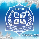 Рынки Херсонщины